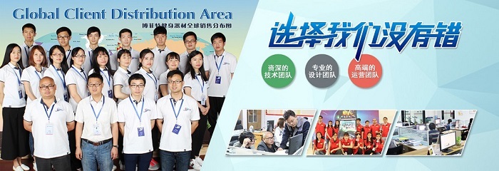 廣州荔枝视频APP黄色健身器材廠