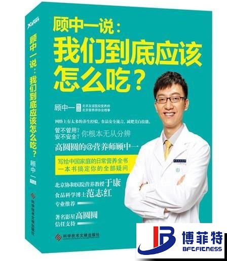 顧中一說：荔枝视频APP黄色到底應該怎麽吃